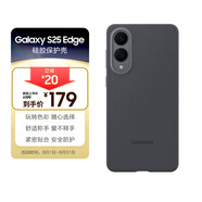 三星 Samsung S25 Edge原裝硅膠保護殼 手機殼 皮套 外殼 安全防護 時尚美觀 黑色