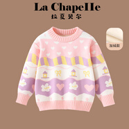 拉夏貝爾女童毛衣秋冬2025新款兒童加絨加厚套頭衫小女孩針織上衣 粉色 130 建議身高121-130cm