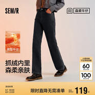 森馬（Semir）森柔牛仔|牛仔褲女抓毛拖地褲顯腿直2024冬季闊腿褲109724124001
