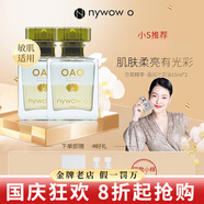 nywow o女?huà)zoao奧達士蘭花油70ml正品100ml晶華水臺灣護膚品 蘭花油30ml