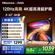 Vidda 海信電視43英寸 R43 4K版 120Hz高刷 2+32G 以舊換新家電國家補貼智能護眼液晶游戲電視43V1ND-R