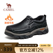 駱駝（CAMEL）春季新款真皮耐磨防滑舒適厚底運動(dòng)戶(hù)外商務(wù)休閑皮鞋男士[下架] G13A307161R加絨黑色 41