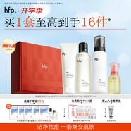 hfp祛痘保濕護膚品套裝禮盒水乳寡肽精華液補水控油男七夕禮物