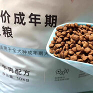 艾爾狗糧原味印象牛油果幼犬成10kg15kg5kg泰迪20金毛10薩摩3斤 理重量不少牛肉味20斤成犬 0lb根據(jù)食品口味購買