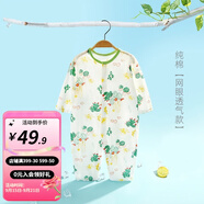 婧麒嬰兒連體衣夏裝新生男女寶寶夏季衣服純棉薄款空調(diào)服爬服夏天 仙人球 73cm