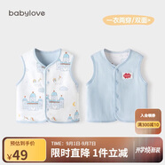 babylove嬰兒馬甲春秋純棉兩面穿寶寶可愛小坎肩背心保暖馬夾上衣