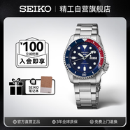 精工（SEIKO）5號(hào)系列日韓表 100米防水機(jī)械男士腕表 送男友 SRPD53K1 七夕禮物