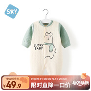 舒貝怡嬰兒衣服新生兒連體衣純棉周歲寶寶爬爬服春秋滿月保暖哈衣綠80