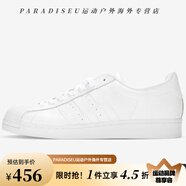 阿迪達斯（adidas）Adidas/SUPERSTAR 貝殼頭男女透氣板鞋GW2045 C77124 EG4960 40.5