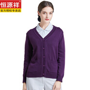 恒源祥護(hù)士毛衣女針織衫外套開衫加絨加厚醫(yī)護(hù)毛衣藏藍(lán)色外搭秋冬工作服 紫色 M