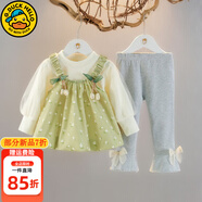G.DUCKKIDS小黃鴨童裝兒童套裝女童秋裝套裝1-3歲女寶寶衣服嬰兒秋天裙子褲 HQ138款 綠色三件套 90 尺碼1~2歲【 80-90cm】cm