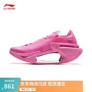 李寧絕影3丨跑鞋“征榮配色”男女同款支撐穩定彈速運動(dòng)鞋跑步鞋 熒光數字粉-27 39