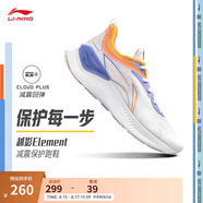 李寧越影 ELEMENT丨跑步鞋男女同款透氣減震跑鞋輕便軟底運動(dòng)鞋子 標準白/熒光繡藍紫(047男款)-1 42
