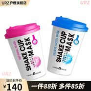 婷美小屋【官方】搖搖杯面膜煥活肌膚修復補收縮調節水油平衡告別粗糙 婷美小屋搖搖杯面膜煥活肌膚修