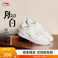 李寧月白2.0丨板鞋男女鞋柔軟回彈透氣小白鞋百搭休閑情侶運動(dòng)鞋 云霧白(276女款)-11 38