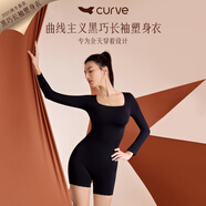 曲線(xiàn)主義黑巧系列長(cháng)袖塑身衣保暖收腹提臀束腰連體衣產(chǎn)后修復 黑色 S碼