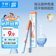 子初兒童專研甲緣油 防倒刺指甲邊緣呵護指甲營養(yǎng)油兒童護甲油 2ml