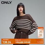 ONLY夏季鏤空條紋寬松落肩短款毛衣針織衫女|124113007 E09 巧克力棕色 M 165/84A
