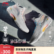 李寧桀驁?zhí)焓够@球鞋男鞋穩(wěn)定高回彈透氣籃球外場(chǎng)鞋ABFT035
