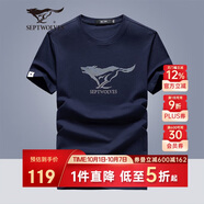 七匹狼短袖T恤男士環(huán)保親膚面料夏季休閑奔狼印花上衣服飾男裝打底衫