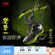 李寧桀驁寂靜丨籃球鞋男鞋透氣輕量高回彈外場(chǎng)鞋運(yùn)動(dòng)鞋ABFT035