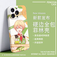 彌靜覓世界計劃適用OPPORENO6PRO+手機殼OPPO初音未來RENO5PRO宵崎奏4PR 全包高清-AA850天馬司 OPPO R15 標(biāo)準(zhǔn)版