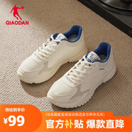 喬丹小千禧運(yùn)動(dòng)鞋男鞋2025革面防水休閑鞋復(fù)古老爹鞋輕便跑步鞋子