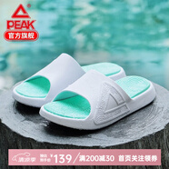 匹克（PEAK）態(tài)極拖鞋-IDX愛(ài)定客不蕉綠男女情侶運(yùn)動(dòng)拖鞋男夏季休閑室外拖鞋 大白/淺綠(037男款) 42
