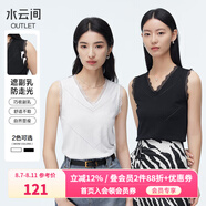 水云間蕾絲邊v領(lǐng)背心內(nèi)搭女裝2025春夏新款時(shí)尚針織打底疊穿上衣 本白 M