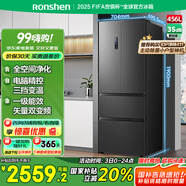 容聲456升法式多門(mén)四開(kāi)門(mén)電冰箱家用一級能效風(fēng)冷無(wú)霜變頻節能大容量超薄BCD-456WD18MP家電國家補貼