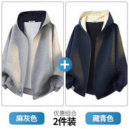 大嘴猴（paul frank）美式連帽開(kāi)衫衛衣男士秋季新款寬松重磅潮牌運動(dòng)休閑長(cháng)袖外套衣服 麻灰色+藏青色 【優(yōu)惠兩件裝】 3XL 【建議160-185斤】