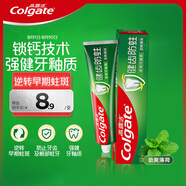 高露潔（Colgate）全面防蛀超爽薄荷味牙膏90g 強(qiáng)健牙釉質(zhì)清新口氣