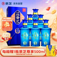 景芝 一品景芝藍淡雅 芝麻香型白酒 52度  500ml*6瓶整箱裝