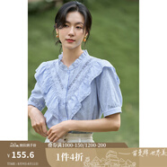 茵曼（INMAN）法式提花襯衫女士夏季新款荷葉花邊水溶氣質(zhì)純棉短袖襯衣 海霧藍(lán) S