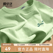 雪中飛白色短袖t恤女2025新款夏季純棉寬松半袖運動休閑風(fēng)簡約M 果綠色|4129-17018F (女款) L
