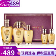 后（The history of whoo）Whoo后男士套裝拱辰享君男士水乳霜洗面奶套盒天氣丹君禮盒送男友 后天氣丹男士水乳精華5件套