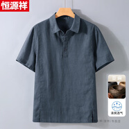 恒源祥高檔純亞麻翻領(lǐng)短袖T恤寬松休閑Polo領(lǐng)100%全麻布料百搭體恤衫潮t 煙灰色 2XL /180【建議體重150-165斤】