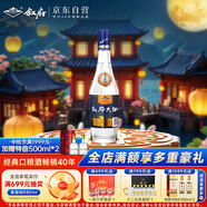 敘府 大曲藍(lán)標(biāo) 濃香型白酒 52度 500ml 單瓶裝 純糧食酒 中秋節(jié)送禮