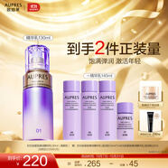 歐珀萊（AUPRES）中秋節(jié)禮物時(shí)光鎖緊致彈潤(rùn)精華乳液 補(bǔ)水保濕淡化細(xì)紋抗皺 清爽型 130ml