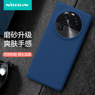 NillkiN耐爾金手機(jī)殼 耐爾金OPPO Find X6 Pro磁吸磨砂護(hù)盾Find X6保護(hù)套Find X6手機(jī)保護(hù)殼全包防摔手機(jī) Find_X6藍(lán)色【磨砂護(hù)盾PRO】 OPPO_其他型號(hào)