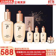 后（The history of Whoo）后天氣丹套裝花獻華泫水乳霜精華眼霜套盒皇后套裝女禮盒護膚品 天率丹水乳6件套高保濕修復