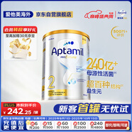 愛(ài)他美（Aptamil）白金澳洲版 較大嬰兒配方奶粉 2段(6-12月) 900g