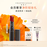 香緹卡（Chantecaille）花妍潤澤唇膏 大麗花 輕盈裸感質(zhì)地口紅 2g