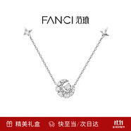 Fanci范琦幻夢(mèng)心月項鏈女銀月亮鎖骨鏈輕奢高級感禮物送女友生日