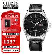 西鐵城（CITIZEN）自動(dòng)機(jī)械小牛皮表帶時(shí)尚休閑經(jīng)典商務(wù)防水日歷男表NH8350-08E
