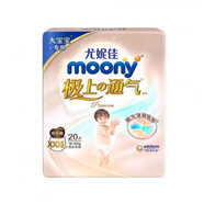 坤貝寧尤妮佳moony極上通氣紙尿褲小綠網(wǎng)散熱透氣拉拉褲嬰兒成長(cháng)褲 拉拉褲-XXXL碼20片_(增量裝) 1包