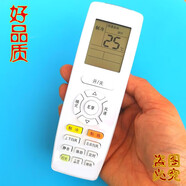 格力空調遙控器通用 KFR-32GW/(32570)Ga-3 35GW Q暢品圓俊越