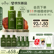 悅木之源（Origins）靈芝水乳套裝禮盒溫和保濕補(bǔ)水濕敷祛紅噴霧護(hù)膚品生日禮物送女友
