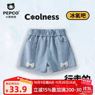 小豬班納兒童夏裝牛仔短褲男女童2025夏季新款涼爽耐磨時髦速干褲子童裝 【夏日薄款蝴蝶結短褲】淺藍 110 【推薦30-37斤】
