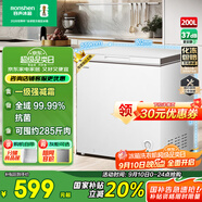 容聲（Ronshen）200升小冰柜家用減霜 冷藏冷凍柜兩用冰柜母嬰母乳小冰箱臥式冷柜一級(jí)能效BD/BC-200ZMSMB國(guó)家補(bǔ)貼